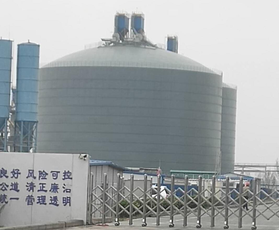 下冶镇4万吨粉煤灰储存库